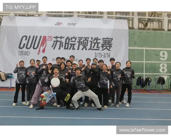 武汉飞盘队的转型之路:从业余爱好到竞技舞台的深度探索 武汉飞盘队的转型之路:从业余爱好到竞技舞台的深度探索