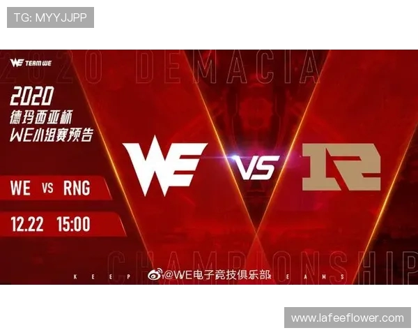 赛后复盘V5与WE对决状态分析与未来展望