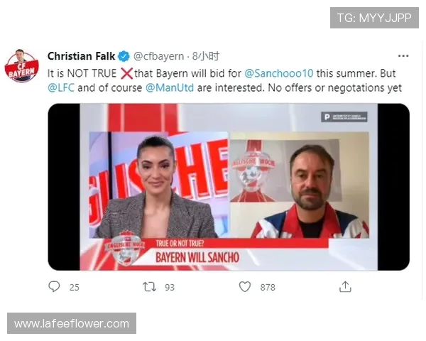 曼联与拜仁激情对决友谊赛回顾精彩瞬间与球员表现分析 曼联与拜仁激情对决友谊赛回顾精彩瞬间与球员表现分析