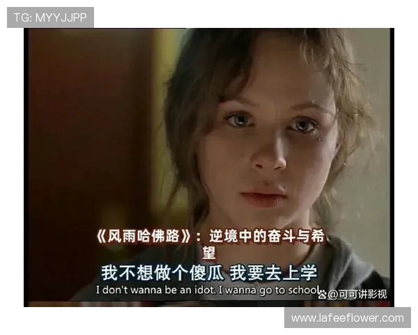 林葳的成长之路:从平凡到卓越的奋斗故事与人生感悟 林葳的成长之路:从平凡到卓越的奋斗故事与人生感悟