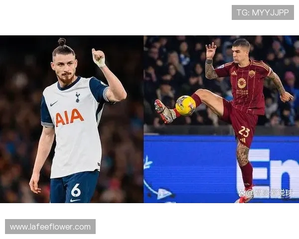 热刺对阵罗马精彩视频直播全程回顾与赛后分析