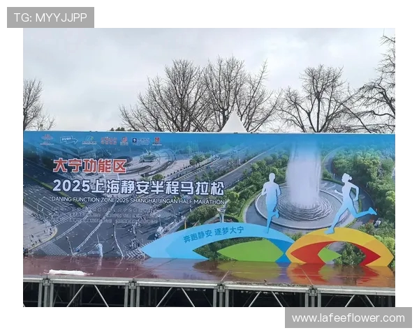 上海城市马拉松点评：攀岩队战术表现与赛事策略分析